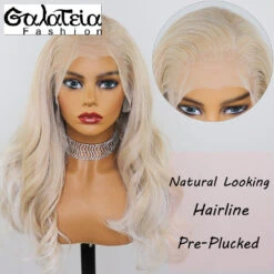 PERRUQUE WEAVY SYNTHÉTIQUE FIBRE FUTURA BLONDE HIGHLIGHT AVANT DENTELLE SUISSE 13X6 -Galateia Fashion Hca6e9f2b33b04c65a2272e9dd435f883k